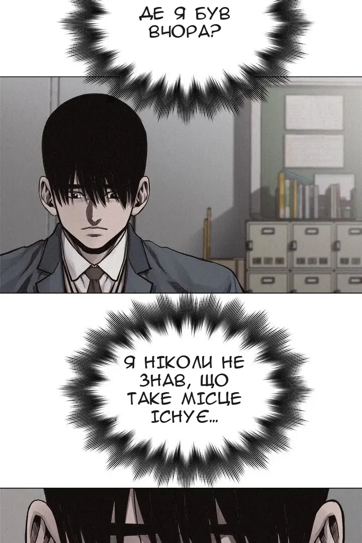 Сторінка 33