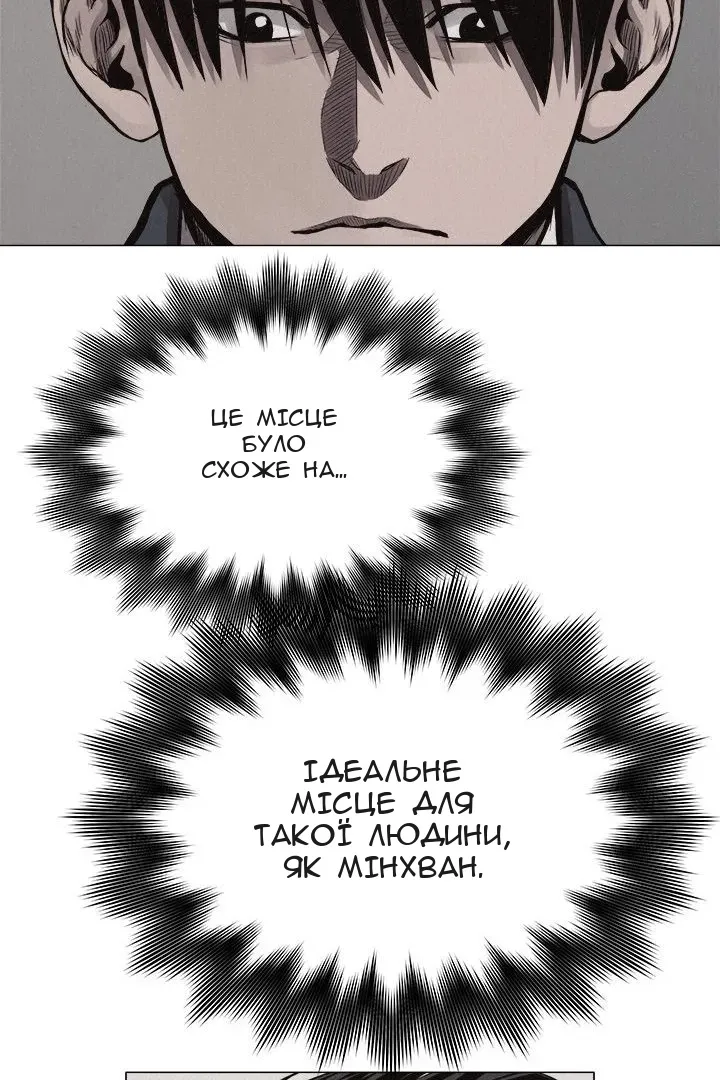 Сторінка 34
