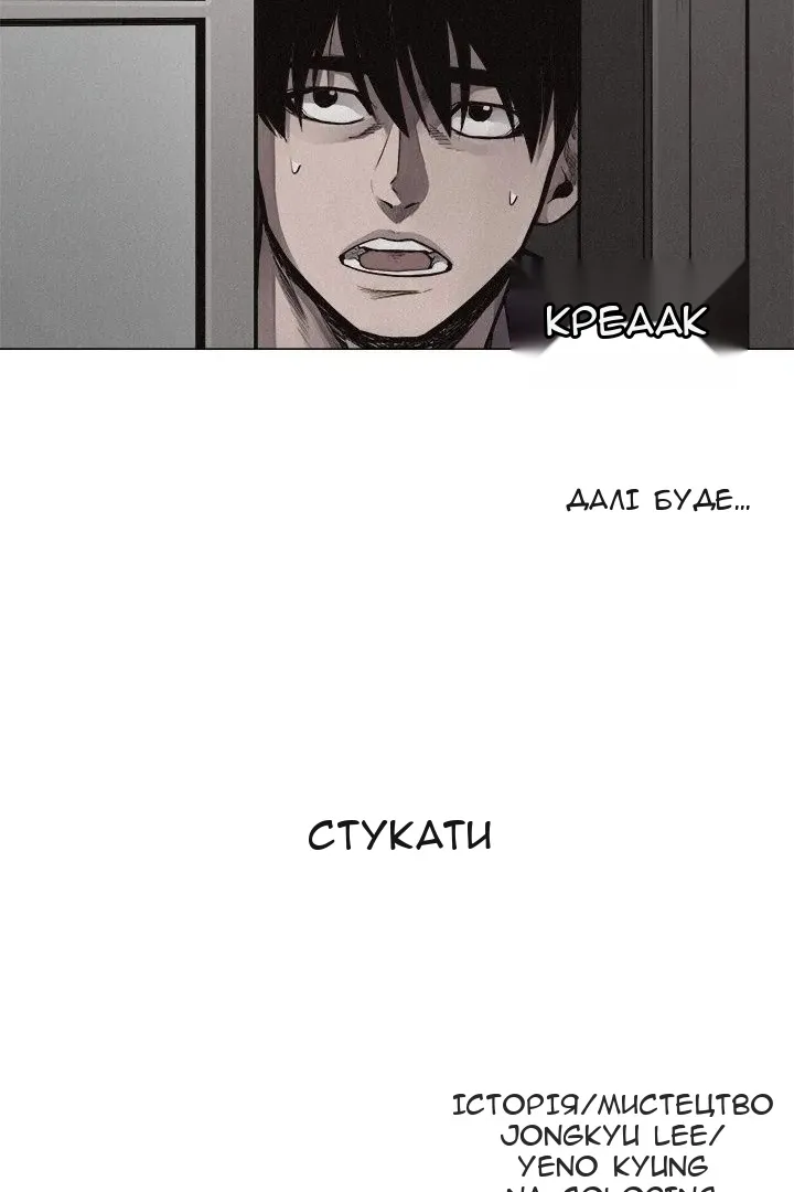 Сторінка 39
