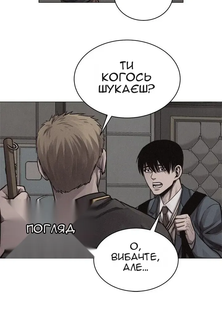 Сторінка 5