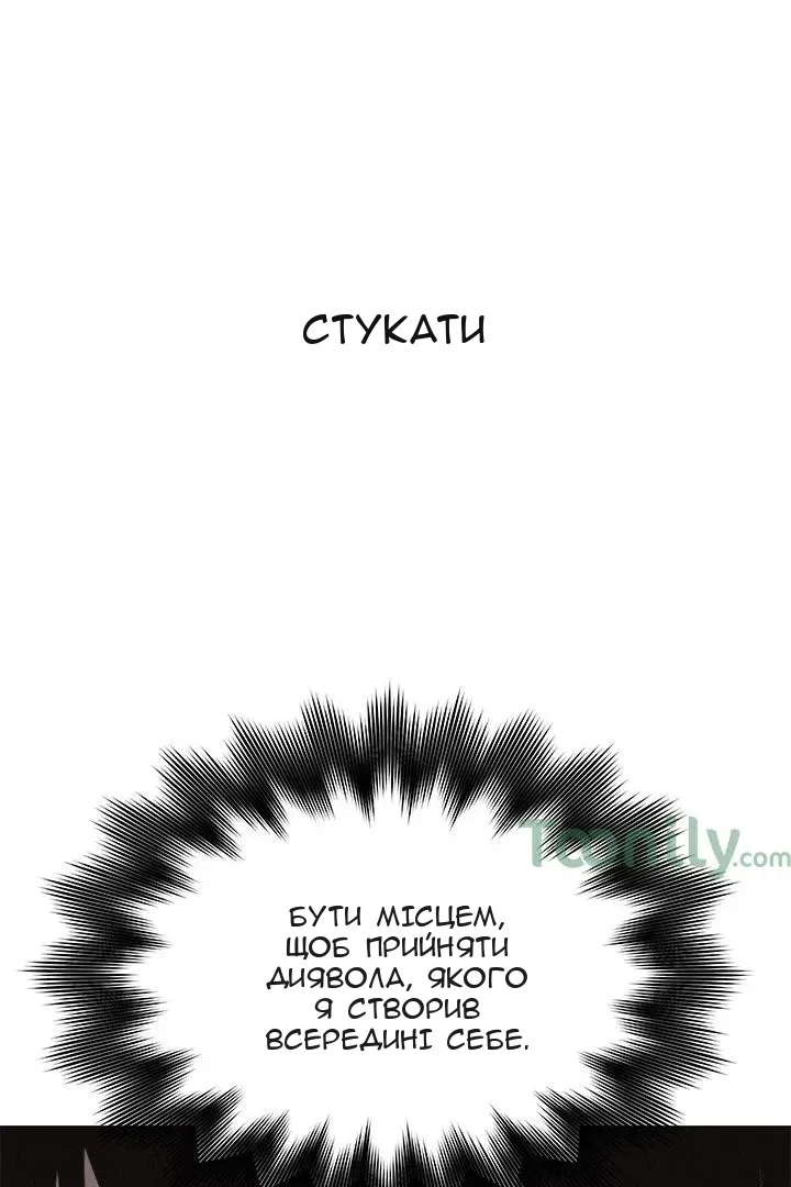 Сторінка 6