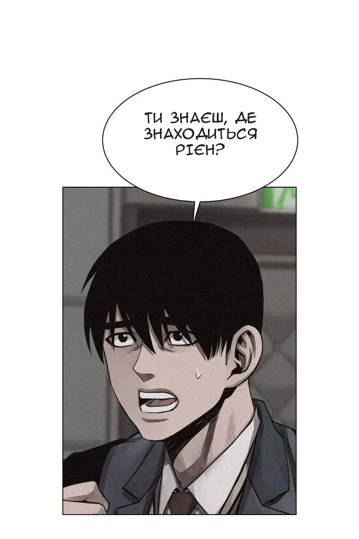 Сторінка 9