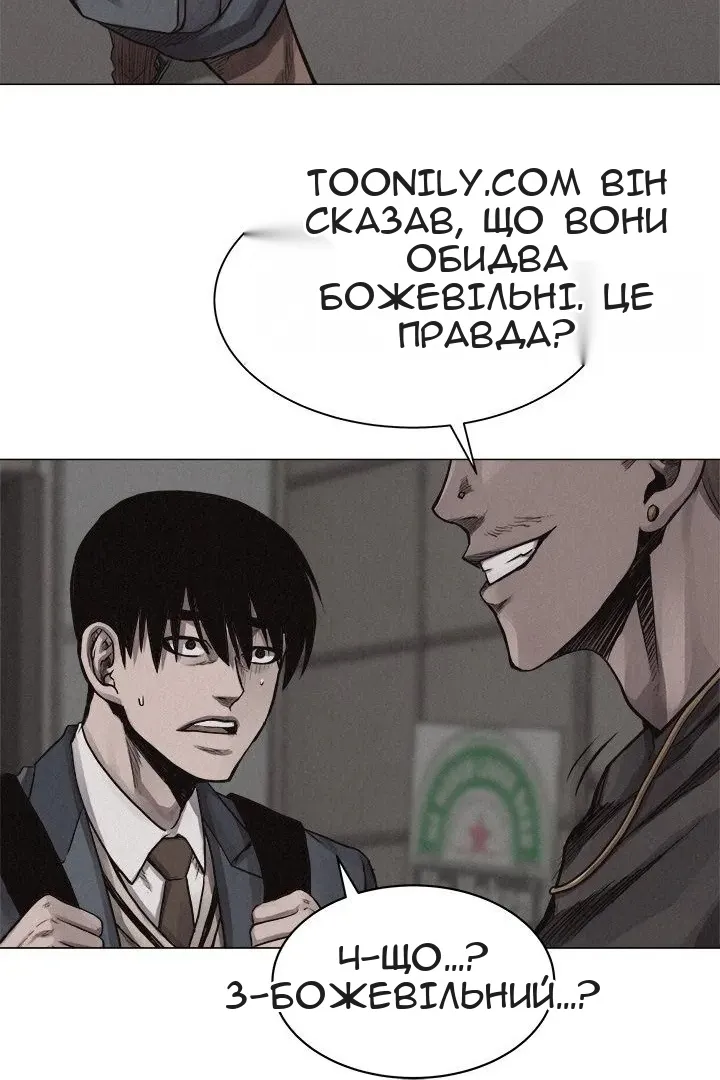 Сторінка 13
