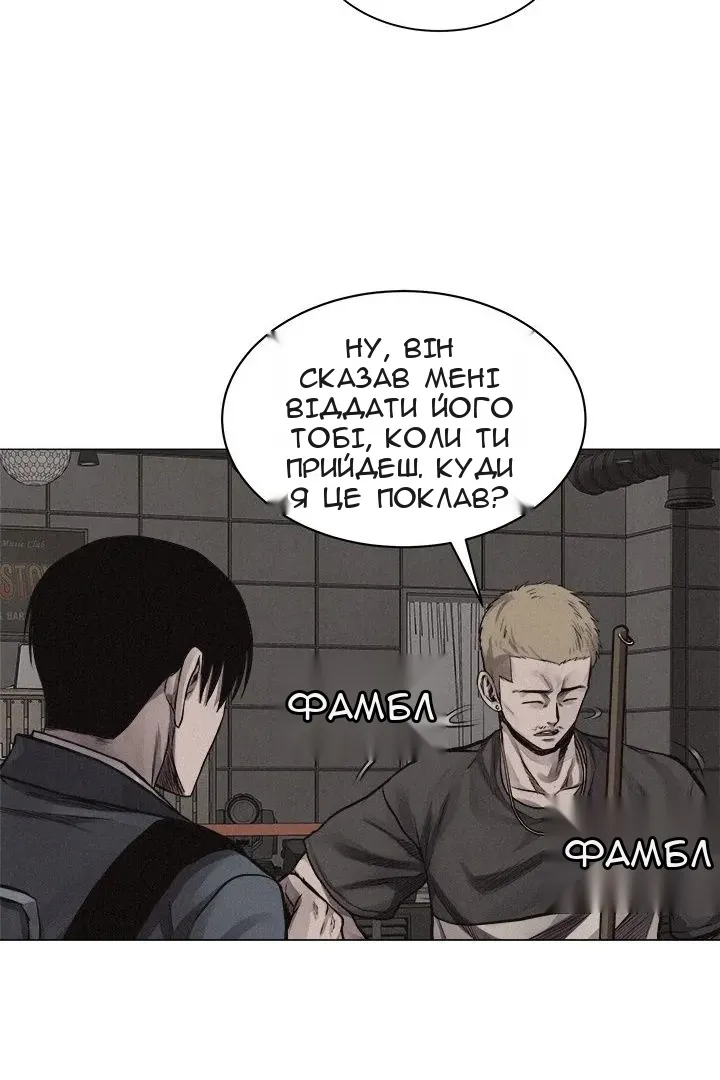 Сторінка 15