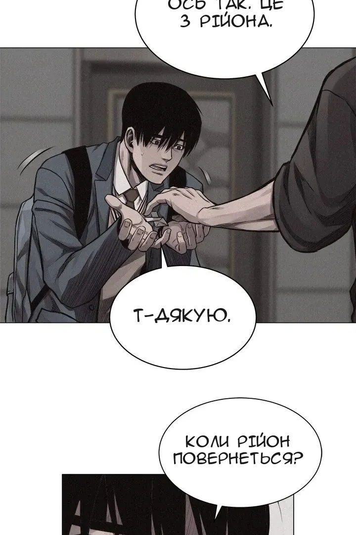 Сторінка 17