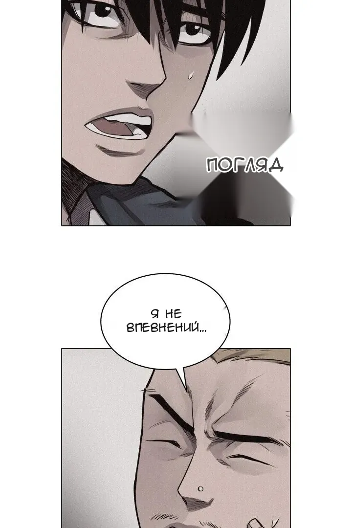 Сторінка 18