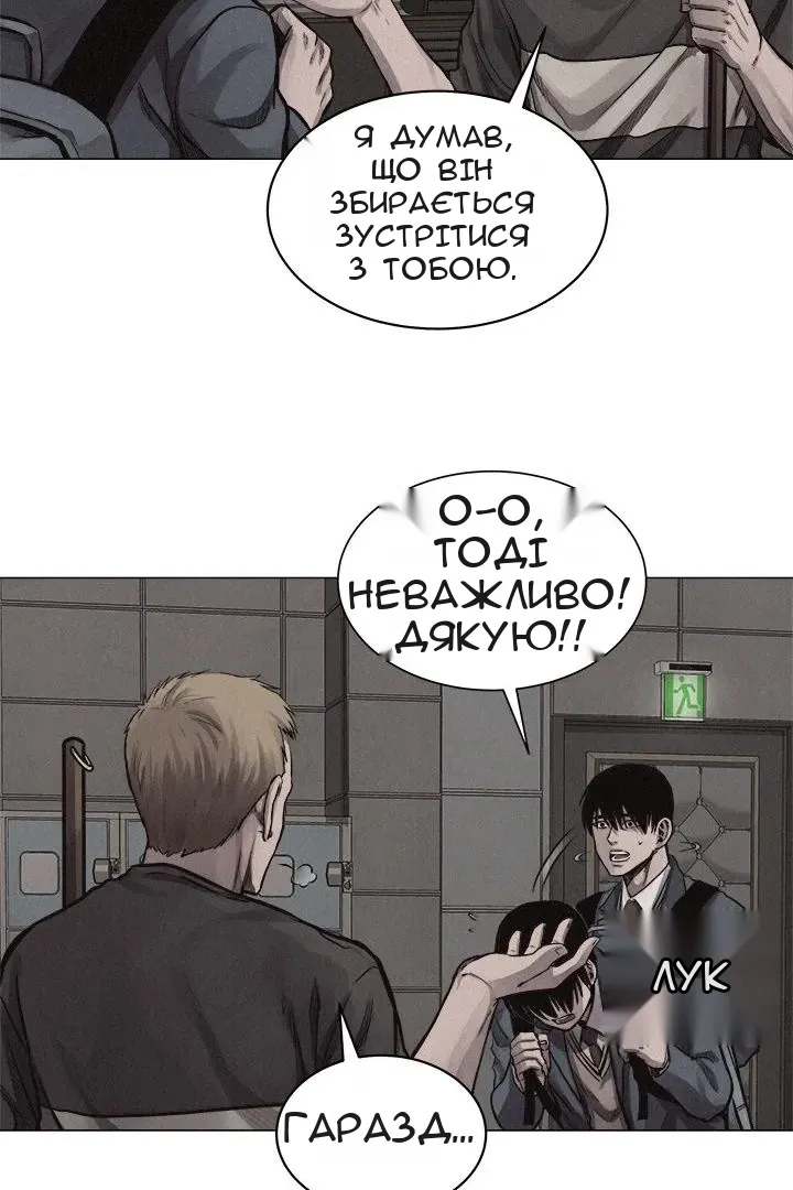 Сторінка 20