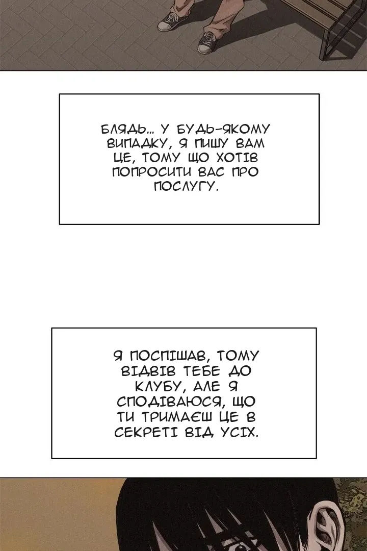 Сторінка 23