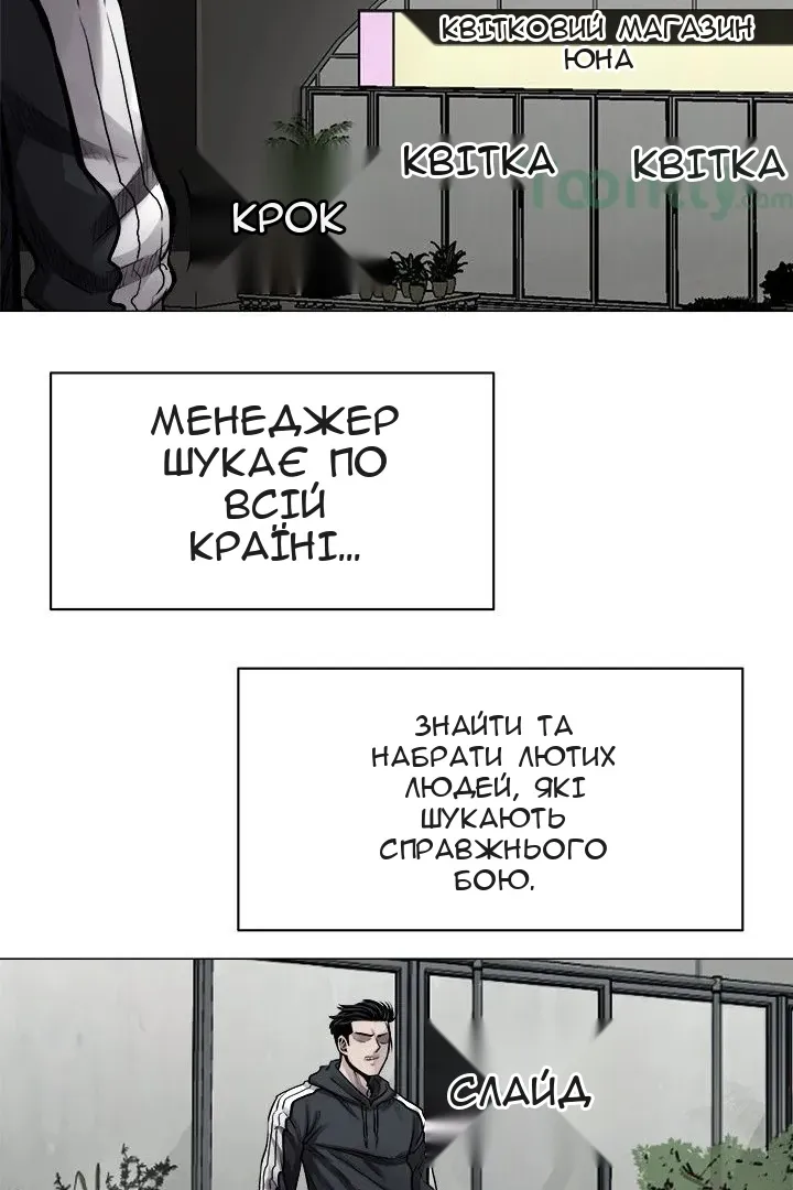 Сторінка 26