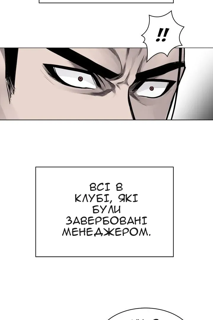 Сторінка 28