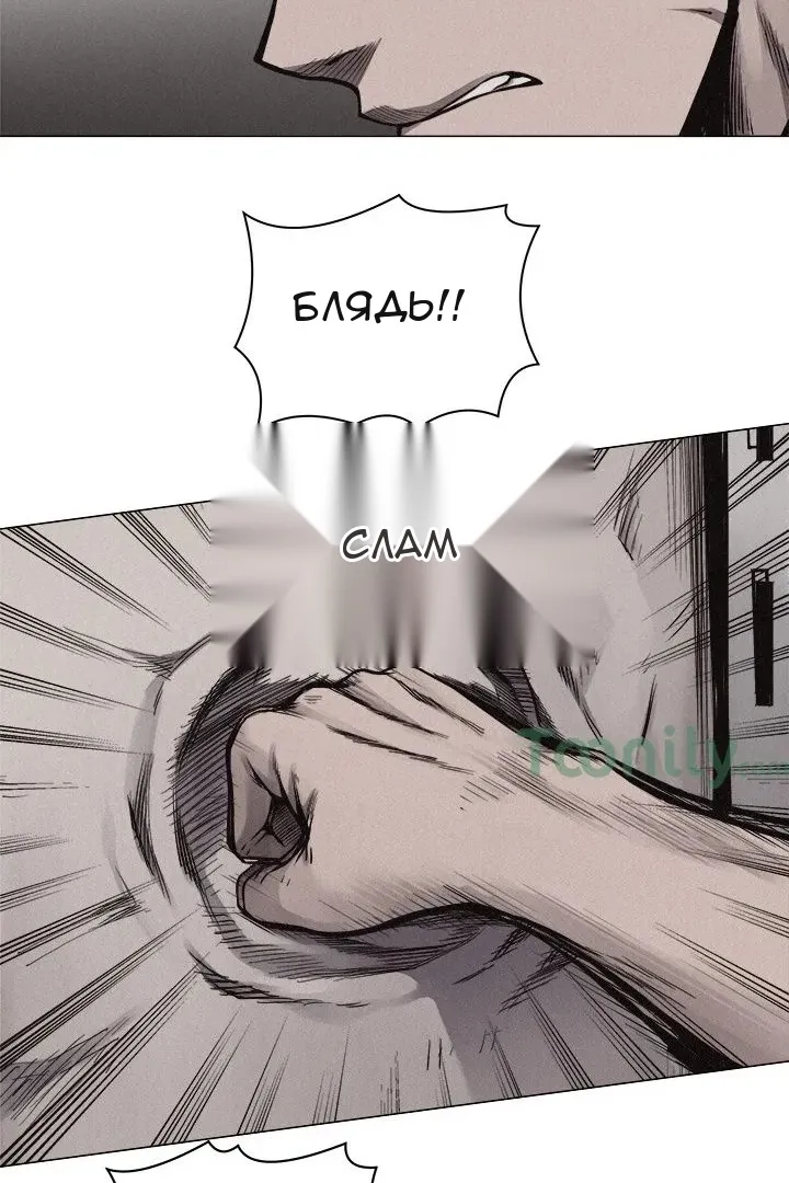 Сторінка 32