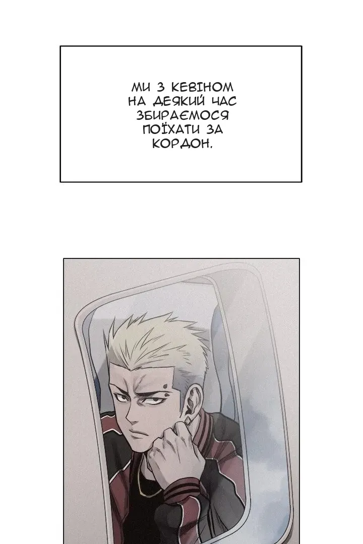 Сторінка 34