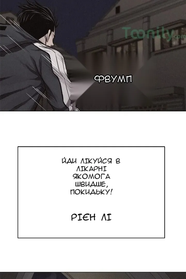 Сторінка 39