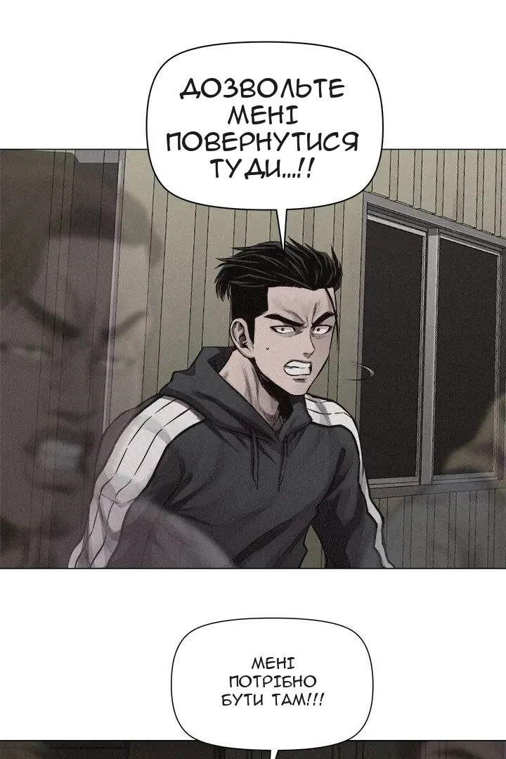 Сторінка 44