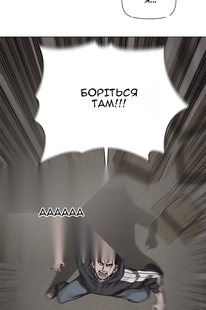 Сторінка 46