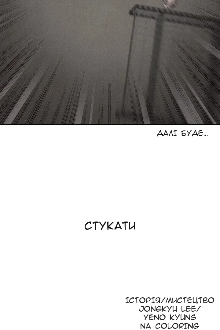 Сторінка 47