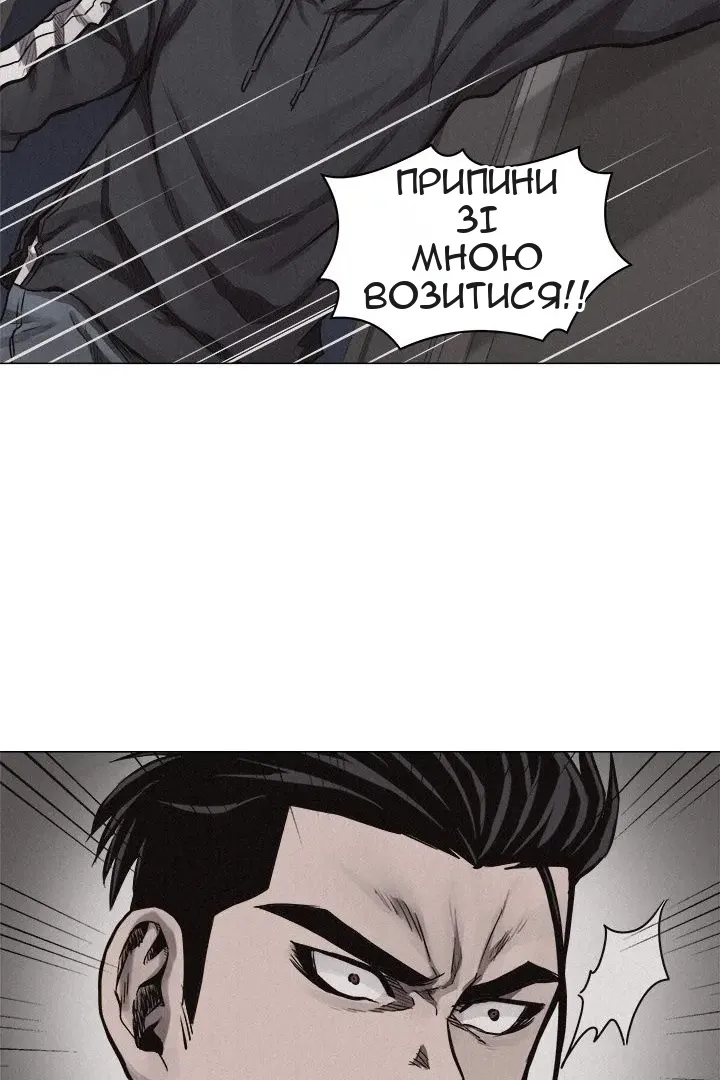 Сторінка 3