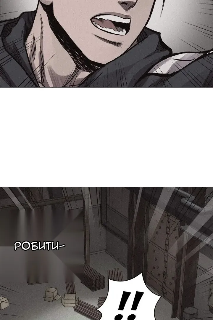 Сторінка 4