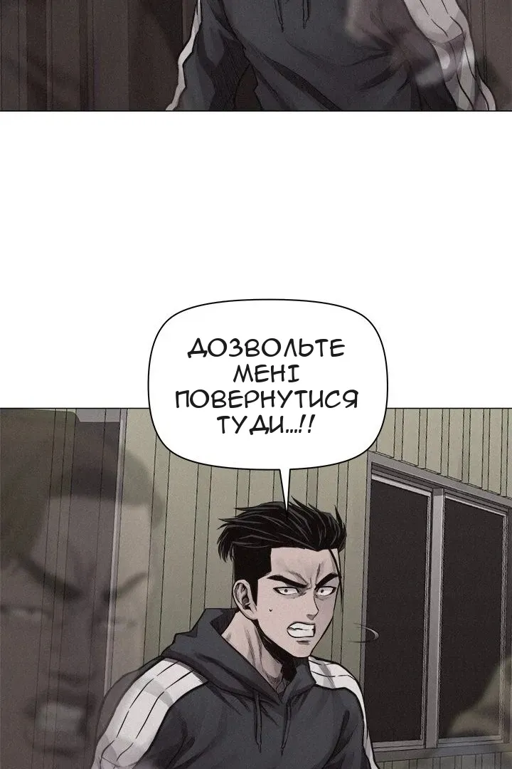 Сторінка 7