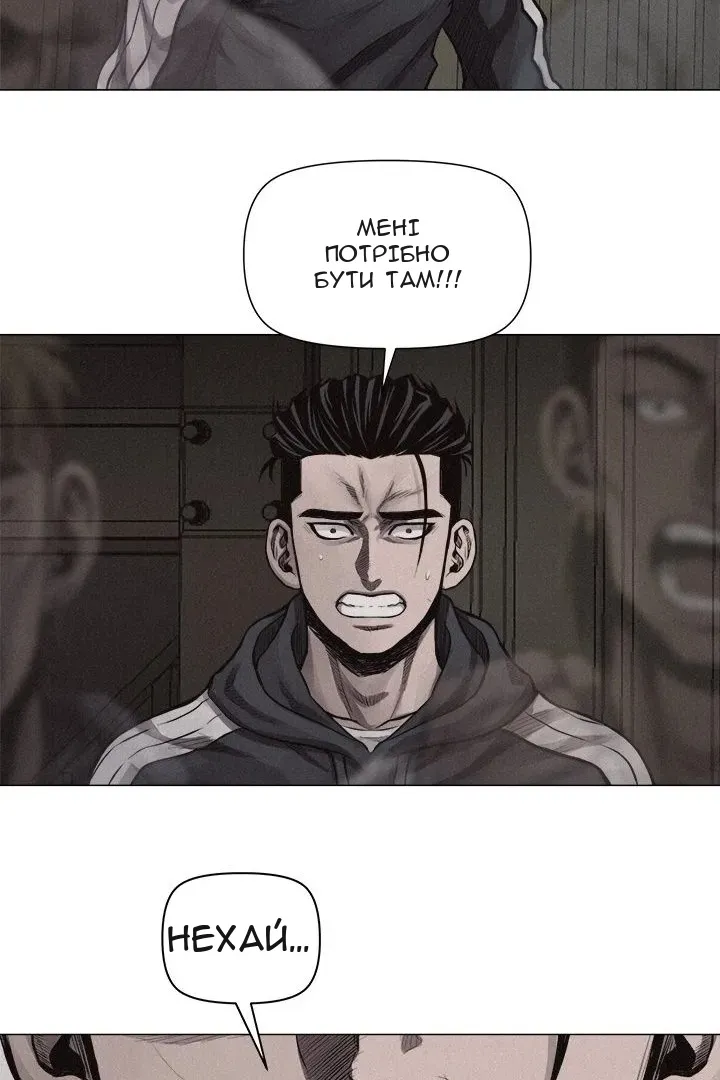 Сторінка 8
