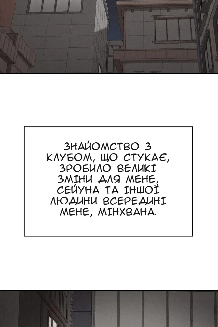 Сторінка 11
