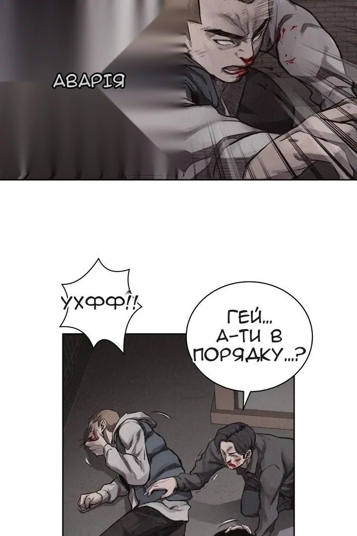 Сторінка 13