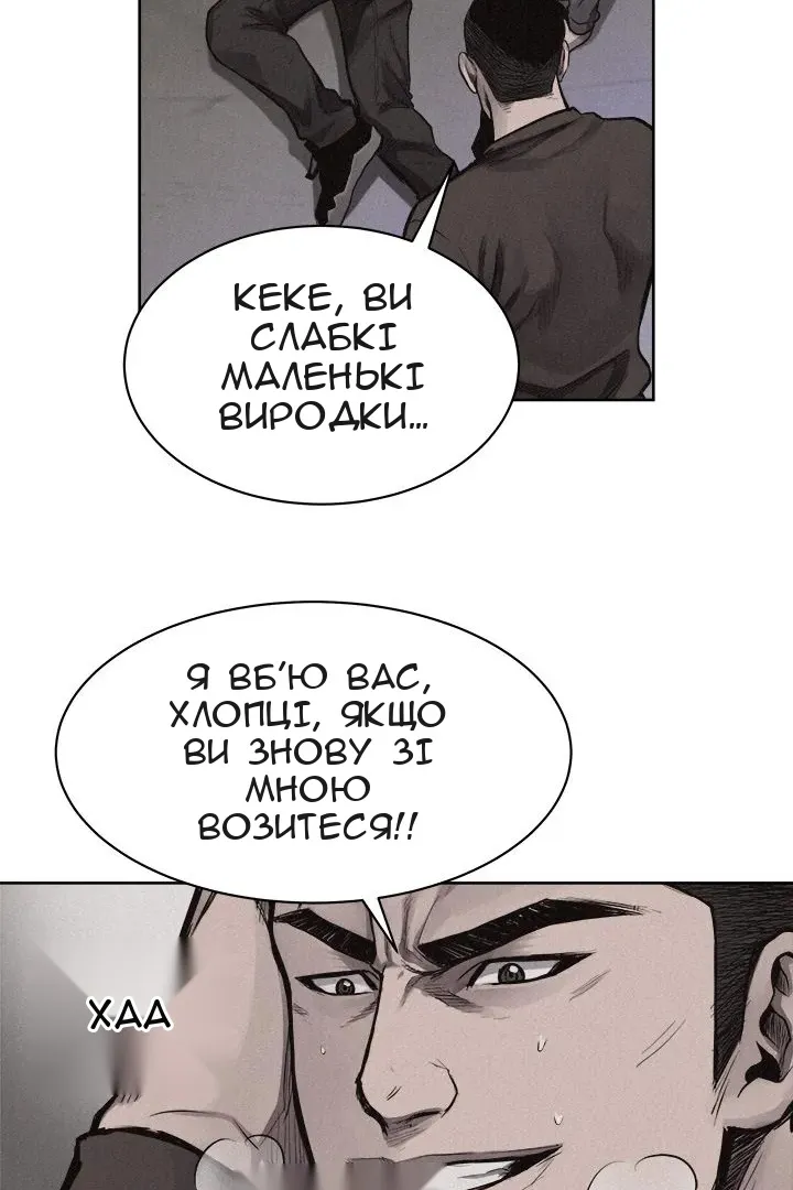 Сторінка 14