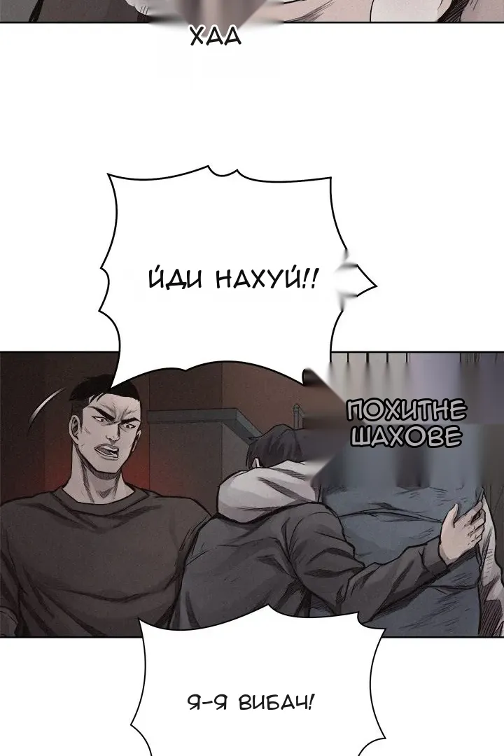 Сторінка 15