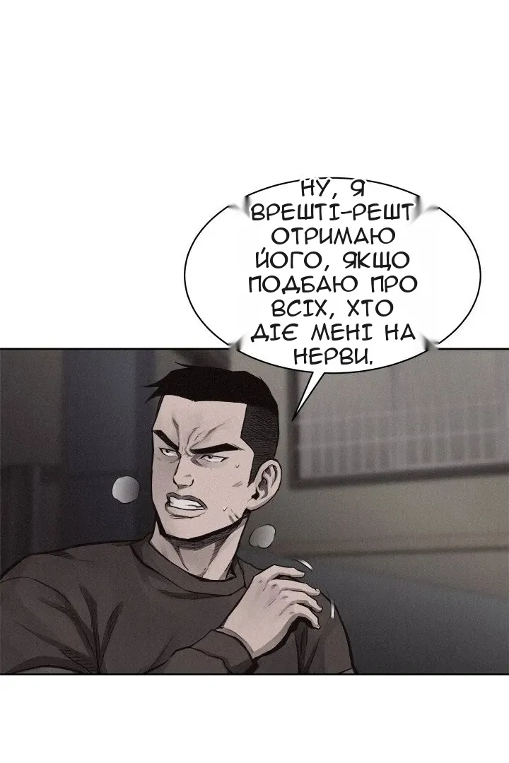 Сторінка 18