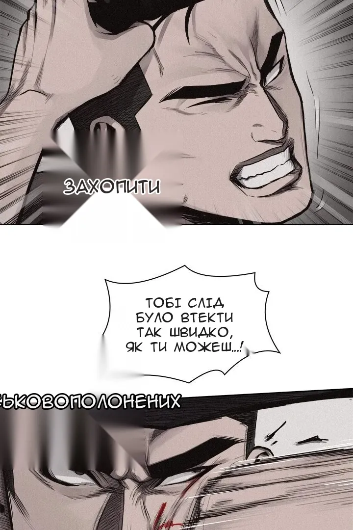 Сторінка 30