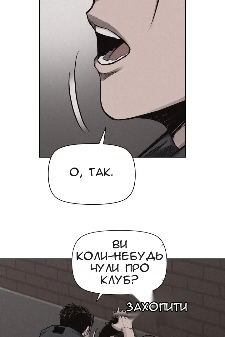 Сторінка 39