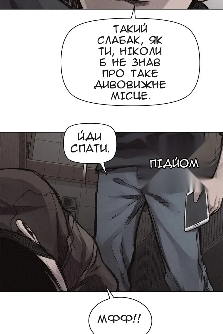 Сторінка 42