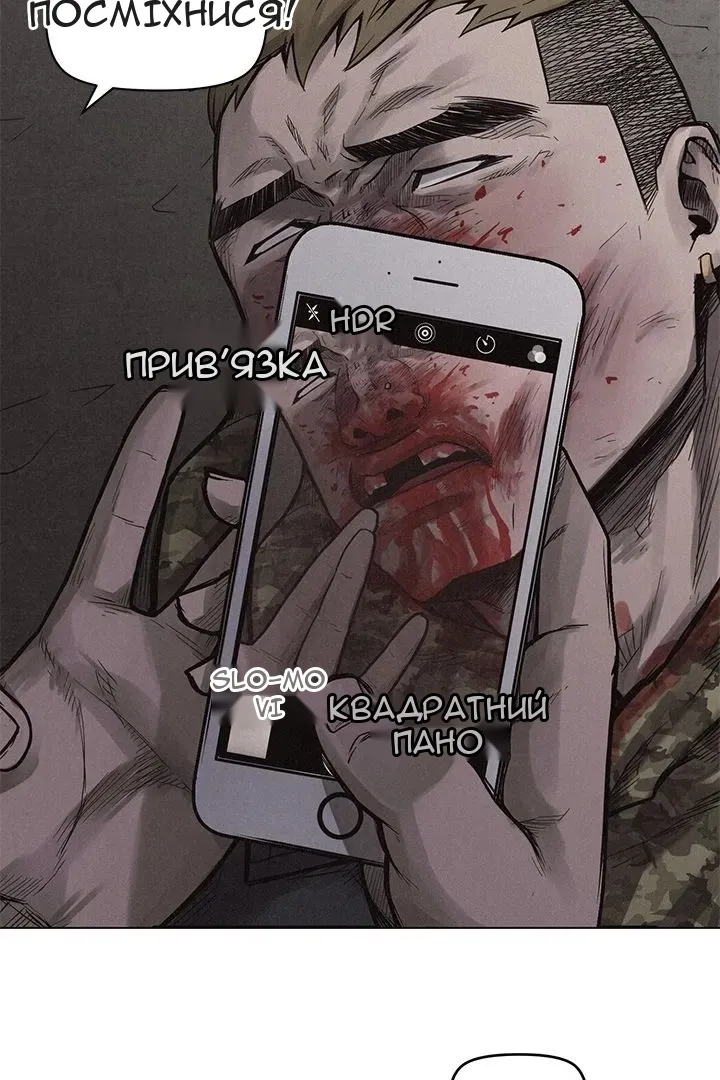 Сторінка 4