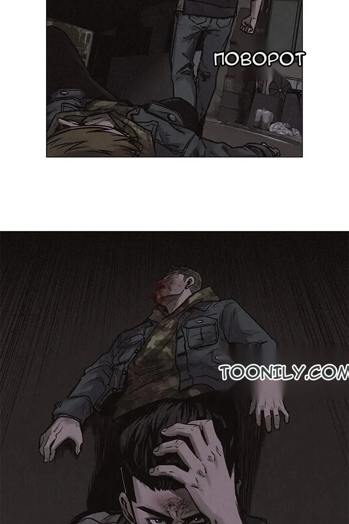 Сторінка 6