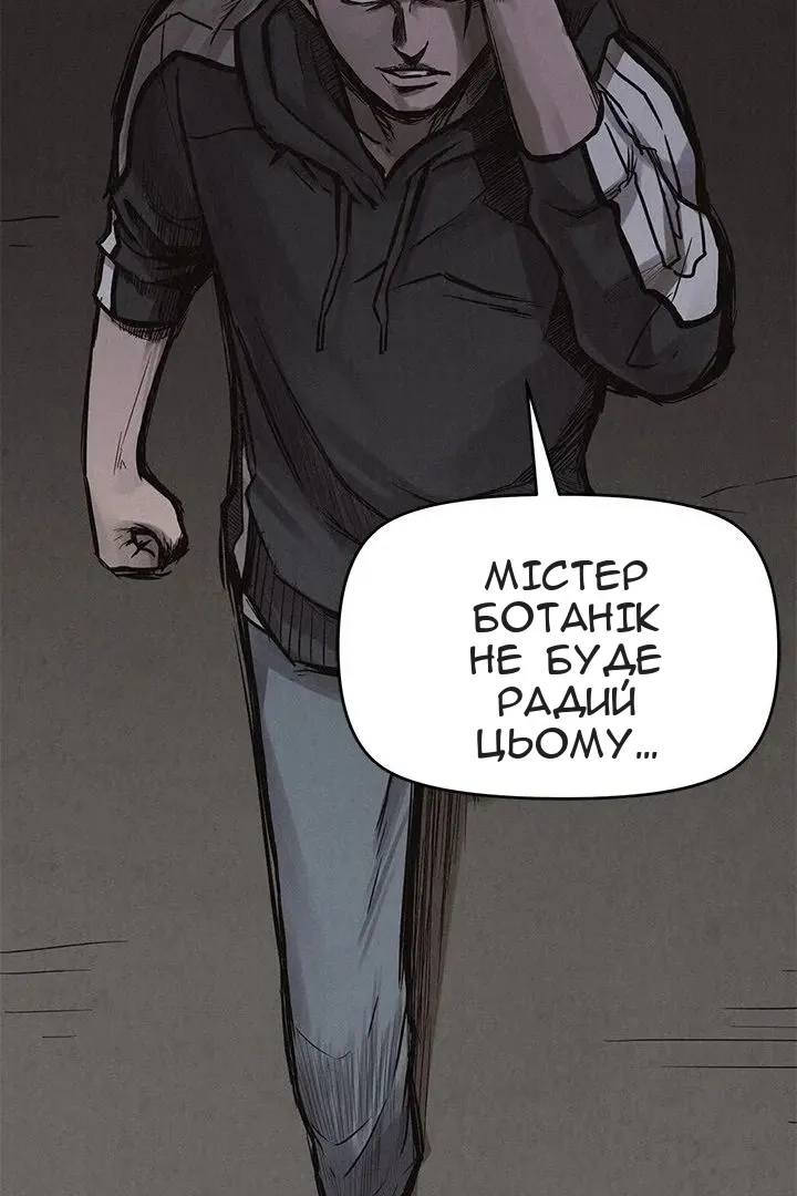 Сторінка 7