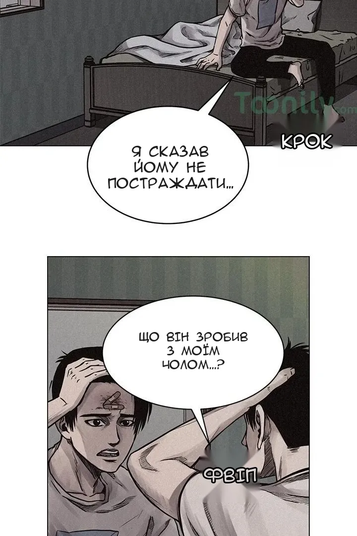 Сторінка 13