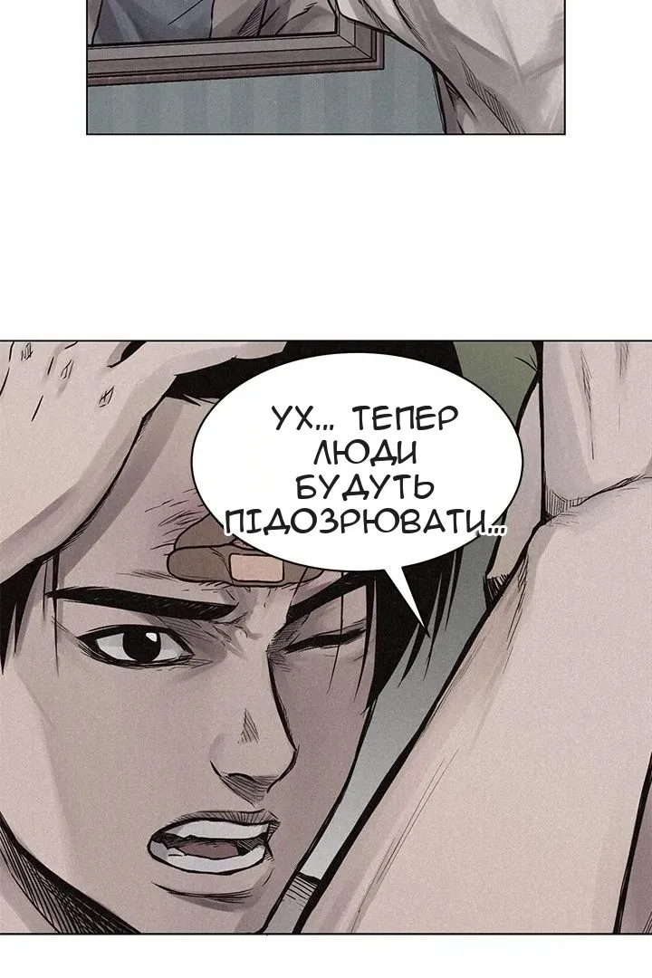 Сторінка 14