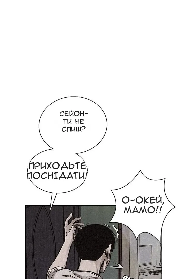 Сторінка 15