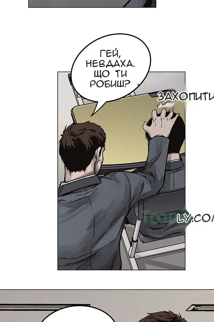 Сторінка 19