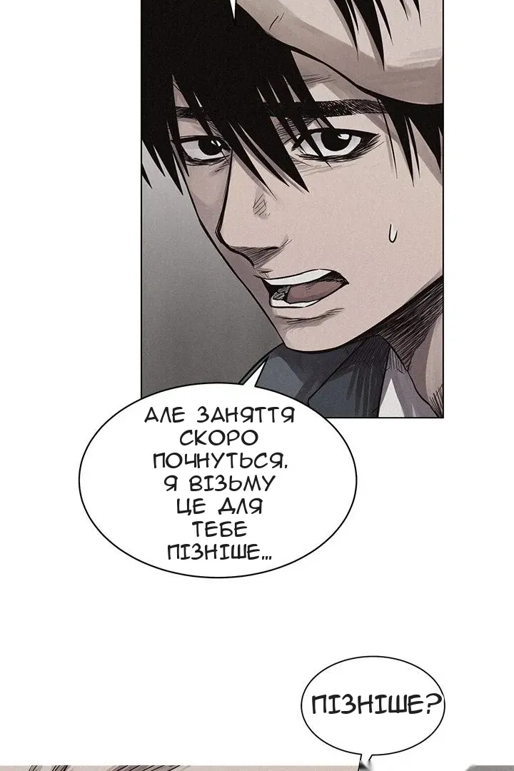 Сторінка 22