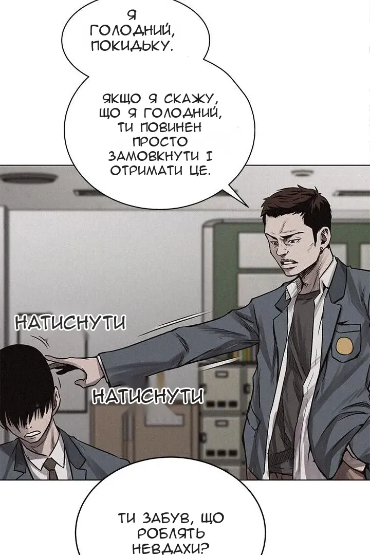 Сторінка 24