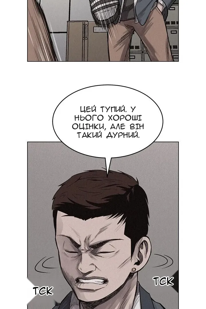 Сторінка 28