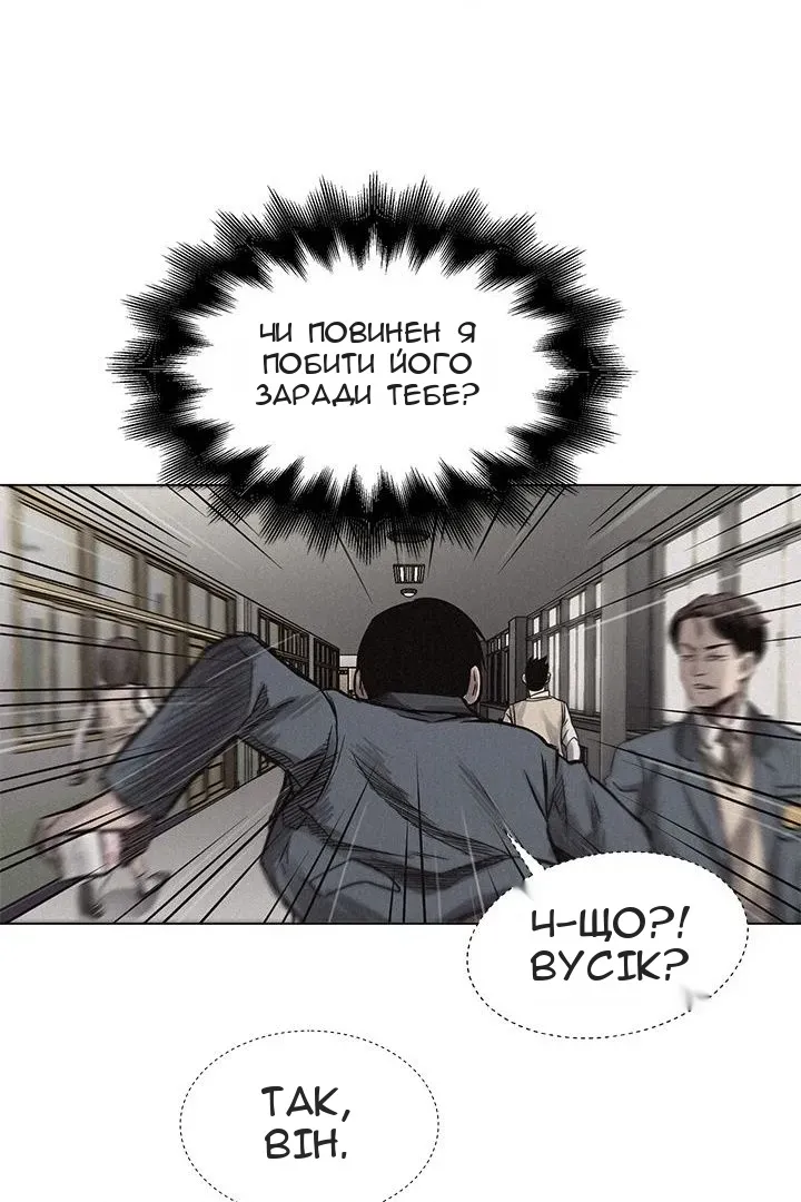 Сторінка 37