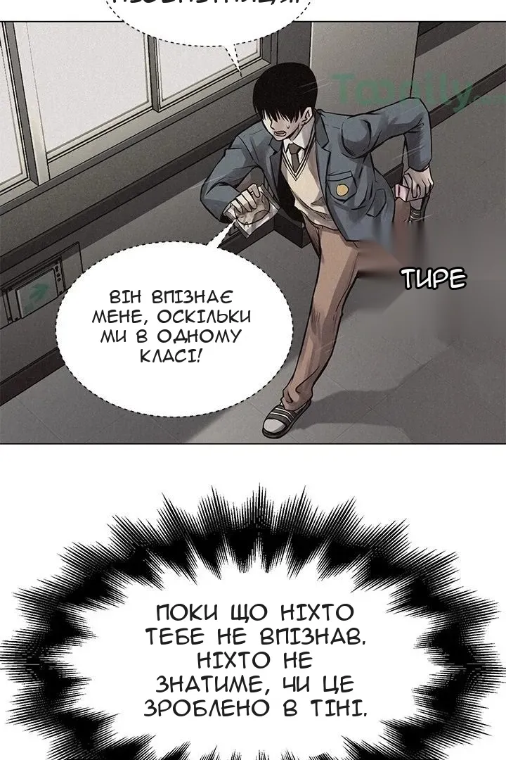 Сторінка 39