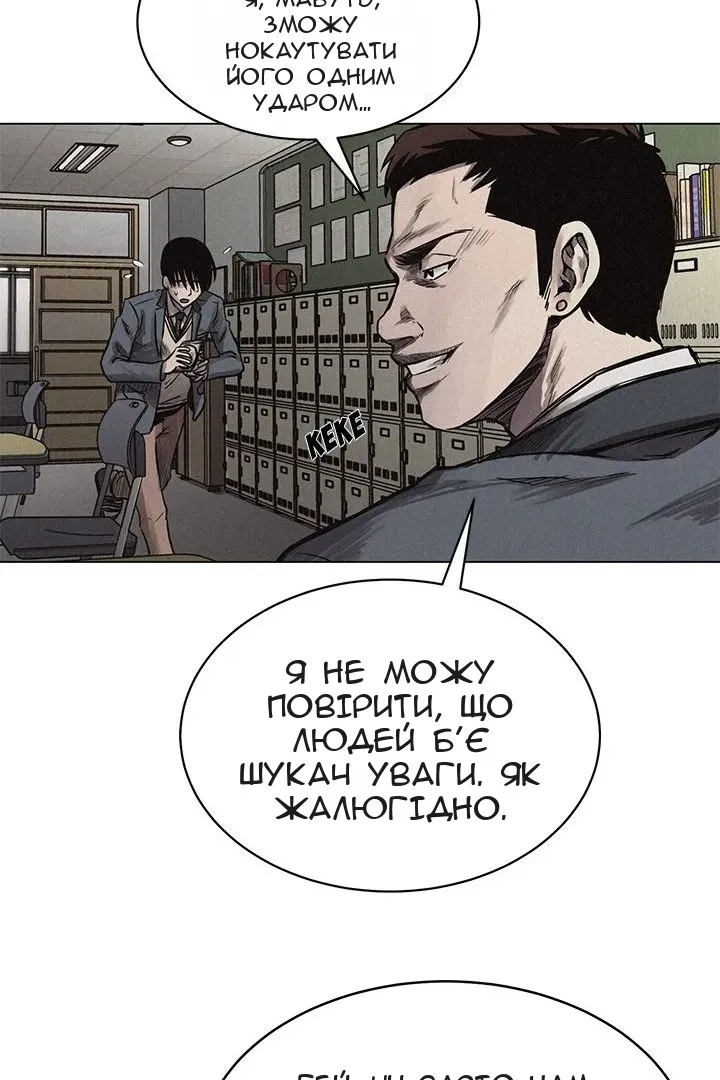 Сторінка 42