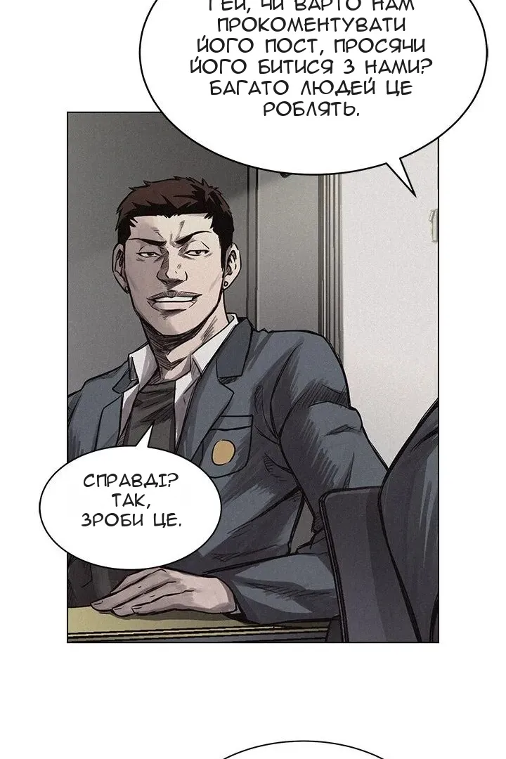 Сторінка 43