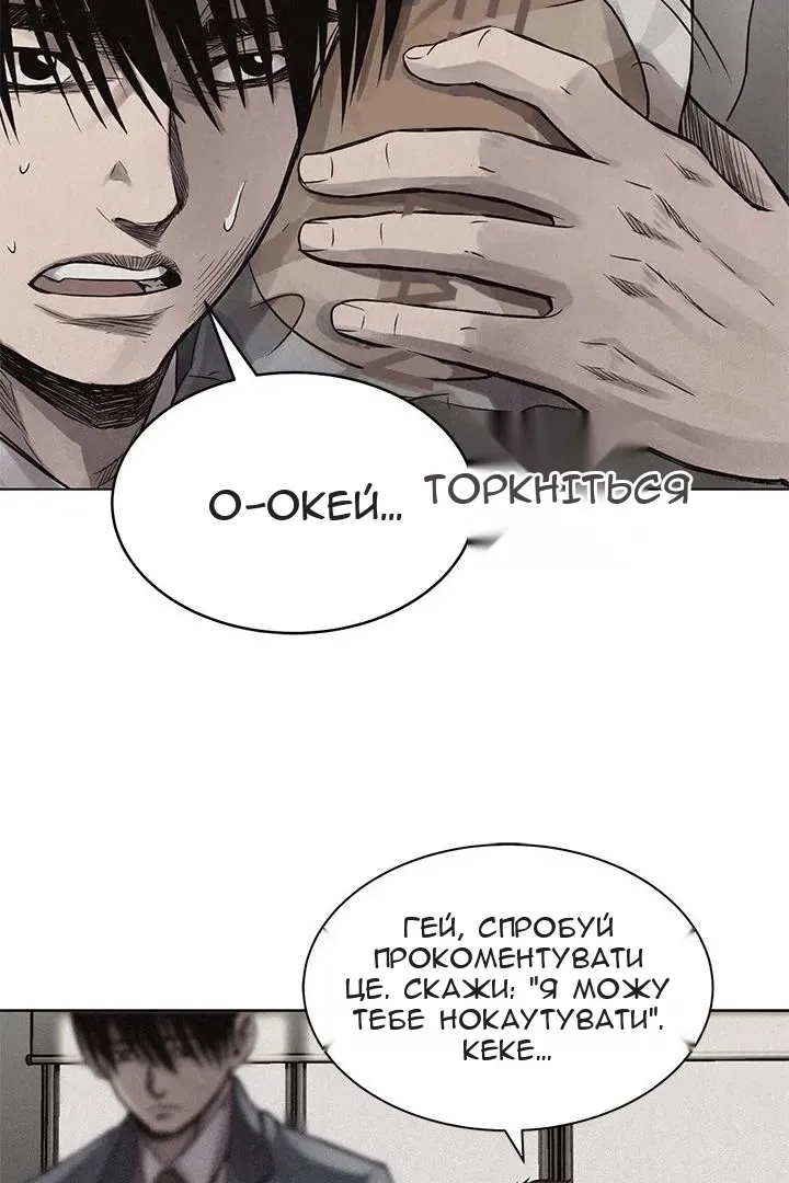 Сторінка 46