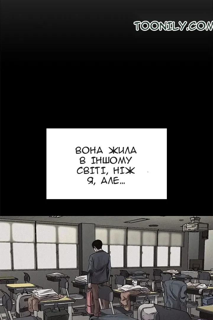 Сторінка 52