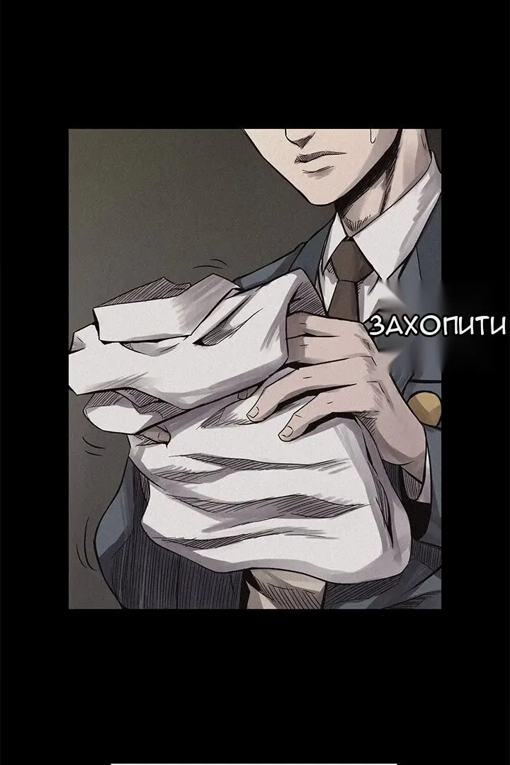 Сторінка 55