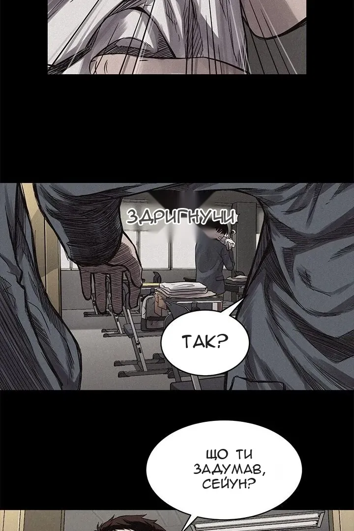 Сторінка 59